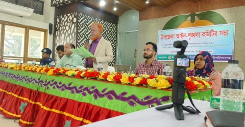 চাঁপাইনবাবগঞ্জ সদর উপজেলায় আইনশৃঙ্খলা কমিটির সভা অনুষ্ঠিত