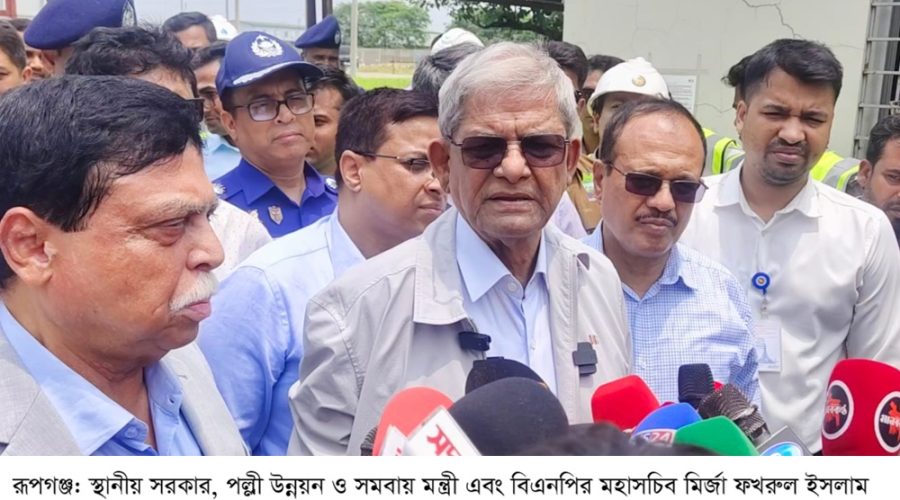গন্ধর্বপুর পানি শোধনাগার প্রকল্প চালু হলে দিনে ৫০ কোটি লিটার বিশুদ্ধ পানি ঢাকা শহরে সরবরাহ করা যাবে- মির্জা ফখরুল