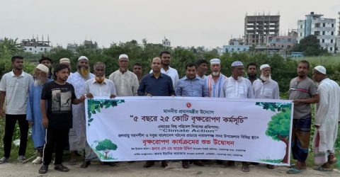 নারায়ণগঞ্জে ৫ বছরে ২৫ কোটি বৃক্ষরোপণ কর্মসূচি কার্যক্রমের শুভ উদ্বোধন