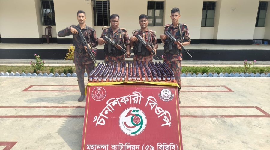 মহানন্দা ব্যাটেলিয়ন ৫৯ বিজিবির মাদকও চোরাচালান বিরোধী অভিযানে নেশাজাতীয় সিরাপ জব্দ