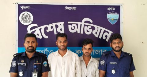 ঈদগাঁওতে গরুর বাজারের নিরাপত্তায় অভিযান অব্যাহত থাকবে