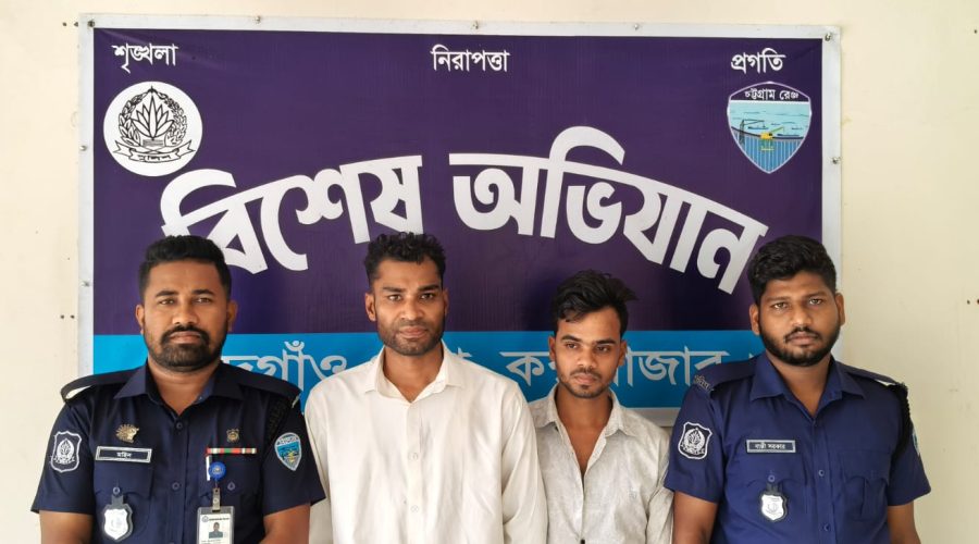 ঈদগাঁওতে গরুর বাজারের নিরাপত্তায় অভিযান অব্যাহত থাকবে
