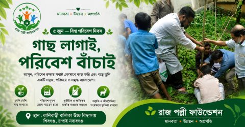 গণবিরোধী ও অযৌক্তিক বিদ্যুতের মূল্যবৃদ্ধির সিদ্ধান্ত অবিলম্বে প্রত্যাহার করতে হবে — এনআরপি