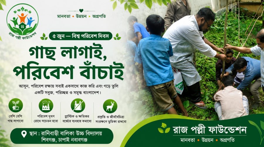 গণবিরোধী ও অযৌক্তিক বিদ্যুতের মূল্যবৃদ্ধির সিদ্ধান্ত অবিলম্বে প্রত্যাহার করতে হবে — এনআরপি