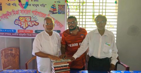 চককীর্তি সরফুদ্দিন মিয়া পাঠাগারে ৪০টিরও বেশি বই প্রদান
