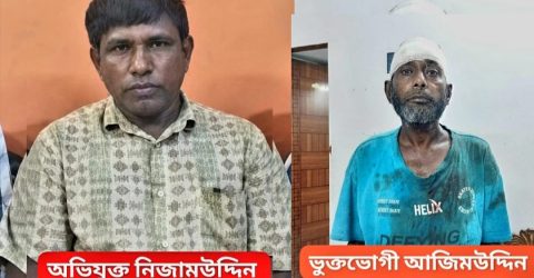 নারায়ণগঞ্জে জমি সংক্রান্ত বিরোধের জেরে ছোট ভাই কর্তৃক বড় ভাই কে হত্যার চেষ্টা 