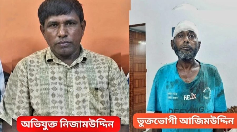 নারায়ণগঞ্জে জমি সংক্রান্ত বিরোধের জেরে ছোট ভাই কর্তৃক বড় ভাই কে হত্যার চেষ্টা 
