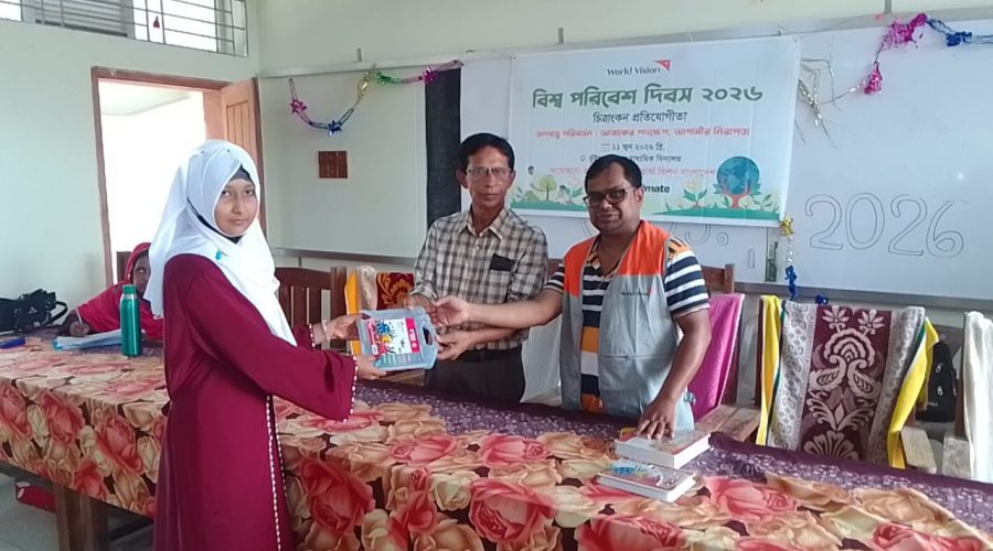 বিশ্ব পরিবেশ দিবসে ওয়ার্ল্ড ভিশন বাংলাদেশ রামপাল এপির ব্যাপক আয়োজন 