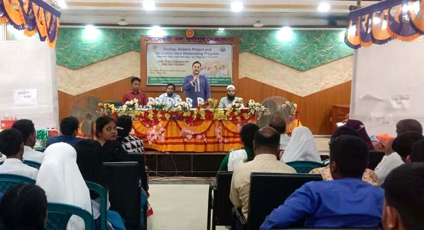 দুর্গাপুরে স্টার্টআপ, বিজ্ঞান প্রকল্প ও উদ্ভাবনী ধারণা প্রদর্শনী অনুষ্ঠিত