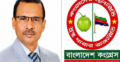 ‘অখণ্ড ভারতের ইঙ্গিত বাংলাদেশের সার্বভৌমত্বের জন্য অশনিসংকেত’ — বাংলাদেশ কংগ্রেসের প্রতিবাদ