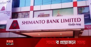 নাম নিয়ে অপপ্রচার, অনুসন্ধানে উঠে এলো ‘সীমান্ত’ ও ‘দিগন্ত’-এর স্বীকৃত ইতিহাস নাম নিয়ে অপপ্রচার, অনুসন্ধানে উঠে এলো ‘সীমান্ত’ ও ‘দিগন্ত’-এর স্বীকৃত ইতিহাস