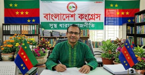 হামাস প্রসঙ্গে ইসরায়েলি রাষ্ট্রদূতের বক্তব্যে উদ্বেগ: সরকারের জোরালো প্রতিবাদের দাবি বাংলাদেশ কংগ্রেসের