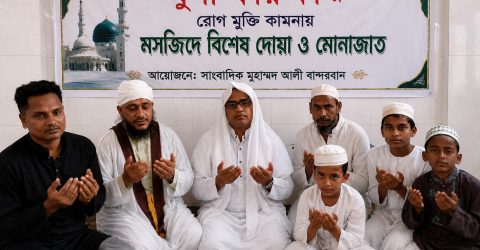 বান্দরবানের প্রবীণ সাংবাদিক মূসা ফারুকীর রোগমুক্তি কামনায় বিশেষ দোয়া ও মোনাজাত অনুষ্ঠিত 