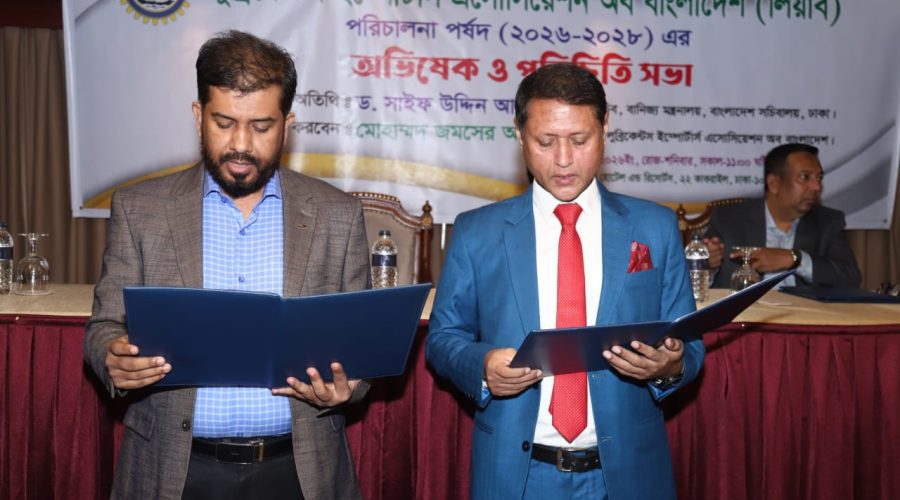 পুনরায় লিয়াবের সভাপতি নির্বাচিত হলেন জমশের আলী