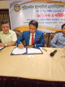 পুনরায় লিয়াবের সভাপতি নির্বাচিত হলেন জমশের আলী