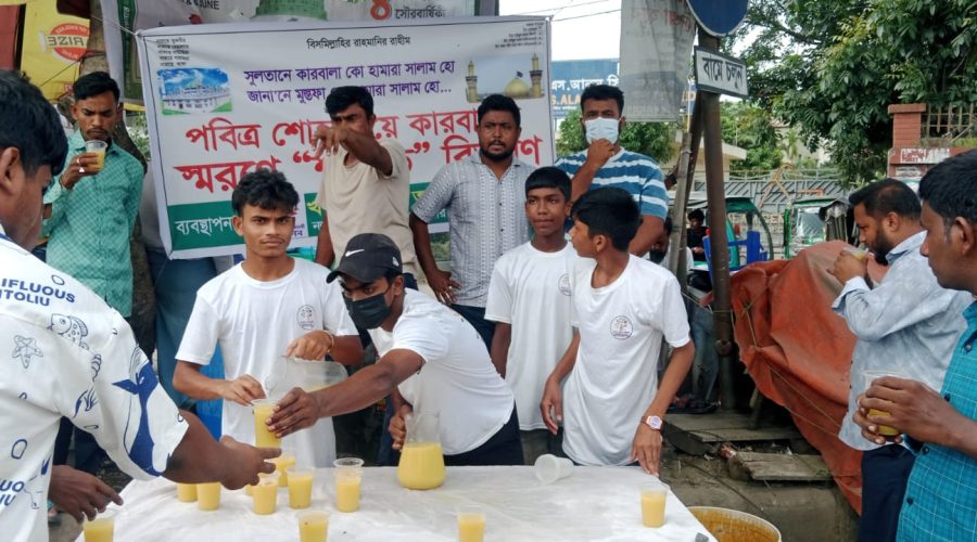 চট্টগ্রামে শোহাদায়ে কারবালার স্মরণে পথচারীদের মাঝে শরবত বিতরণ চট্টগ্রাম বিশেষ