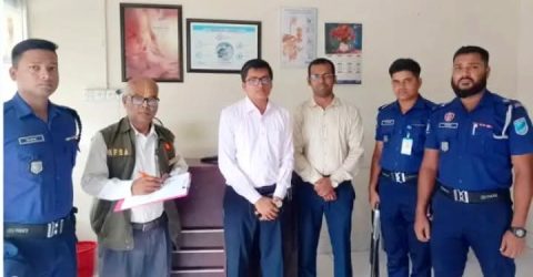 রাজবাড়ীতে তিন বেসরকারি ক্লিনিককে ১৫ হাজার টাকা জরিমানা