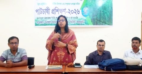 পাটচাষ বিষয়ক প্রশিক্ষণ