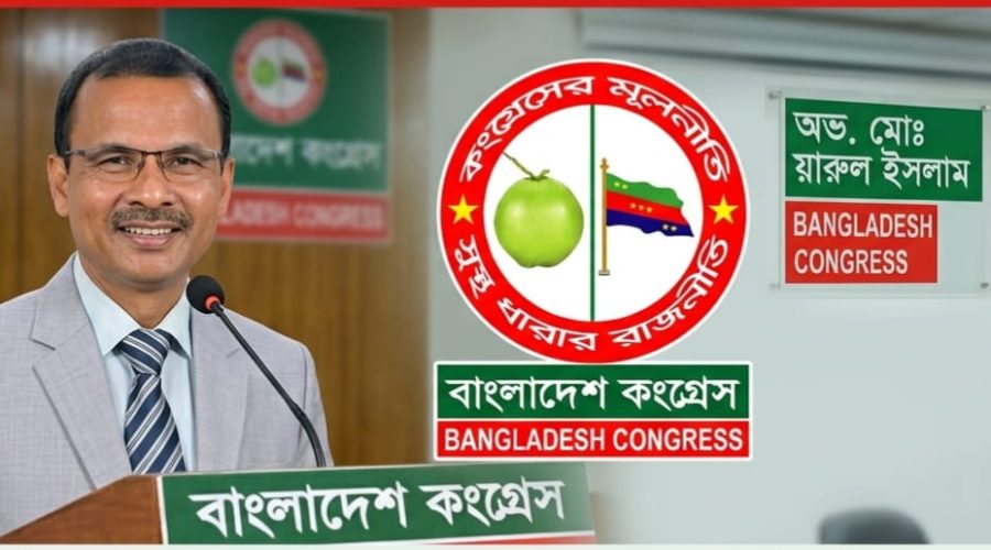 বিদেশ সফরের সাফল্য নির্ভর করবে বিনিয়োগবান্ধব পরিবেশ তৈরির ওপর: ইয়ারুল ইসলাম