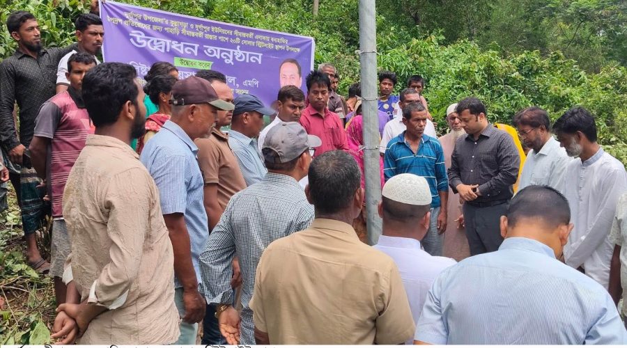 নেত্রকোনার দুর্গাপুরে বন্য হাতির উপদ্রপ প্রতিরোধে, স্ট্রিটলাইট স্থাপন কাজের উদ্বোধন