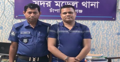 চাঁপাইনবাবগঞ্জের পরোয়ানাভুক্ত আসামি শিমুল ঢাকায় গ্রেপ্তার