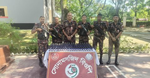 সোনামসজিদ সীমান্তে ৫৯ বিজিবির অভিযান বিপুল পরিমাণ মাদকদ্রব্য উদ্ধার
