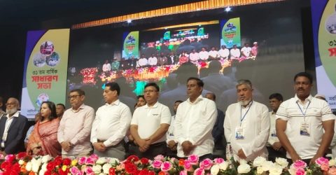 নরসিংদীর ডায়াবেটিক সমিতির ৩১তম বার্ষিক সাধারণ সভা অনুষ্ঠিত