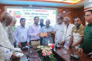 হবিগঞ্জর নবীগঞ্জে জাতীয় পল্লী উন্নয়ন দিবস পালিত হবিগঞ্জর নবীগঞ্জে জাতীয় পল্লী উন্নয়ন দিবস পালিত