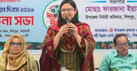 নরসিংদীর শিবপুরে জাতীয় পল্লী উন্নয়ন দিবসে আলোচনা করেন উপজেলা নির্বাহী অফিসার ফারজানা ইয়াসমিন