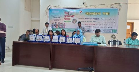 সিরাজদিখানে বিশ্ব জনসংখ্যা দিবস পালিত