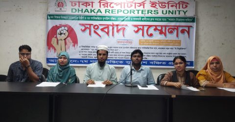 ১৮তম শিক্ষক নিবন্ধনে চূড়ান্তভাবে উত্তীর্ণ ও সুপারিশবঞ্চিত প্রার্থীদের শতভাগ নিয়োগের দাবিতে সংবাদ সম্মেলন