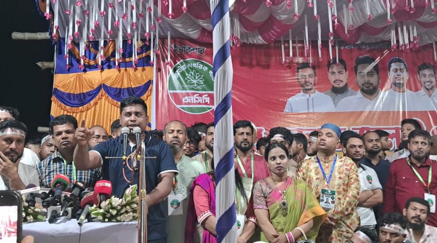 সিরাজদিখানে শিক্ষামন্ত্রীকে নিয়ে হাসনাত আব্দুল্লাহর সমালোচনা