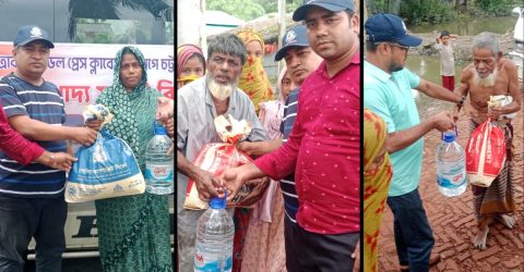 যাত্রাবাড়ী মডেল প্রেসক্লাবের উদ্যোগে চট্টগ্রামে বন্যার্ত মানুষের মাঝে খাদ্যসামগ্রী বিতরণ