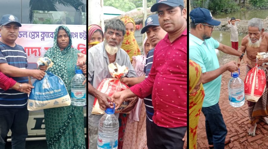 যাত্রাবাড়ী মডেল প্রেসক্লাবের উদ্যোগে চট্টগ্রামে বন্যার্ত মানুষের মাঝে খাদ্যসামগ্রী বিতরণ