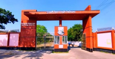 পবিপ্রবিতে চালু হচ্ছে হেলথ সায়েন্স অনুষদ