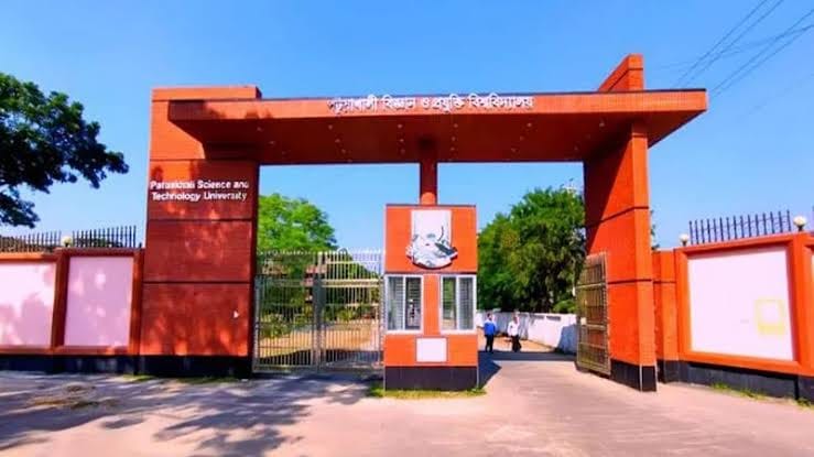পবিপ্রবিতে চালু হচ্ছে হেলথ সায়েন্স অনুষদ