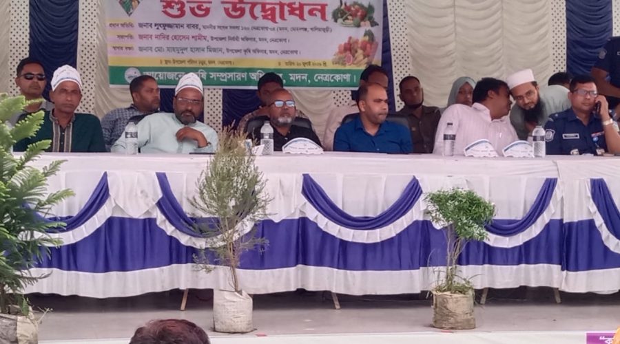 মদনে তিন দিনব্যাপী কৃষি প্রযুক্তি মেলার উদ্বোধন