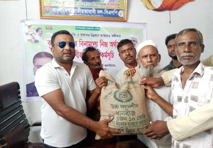মদনে কৃষকদের মাঝে আমন ধানের বীজ বিতরণ করলেন মেয়র পদপ্রার্থী এনামুল হক