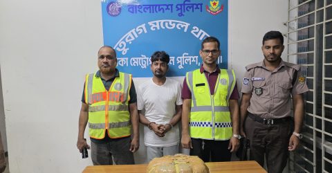 তুরাগে ৪ কেজি গাঁজাসহ মাদক ব্যবসায়ী গ্রেপ্তার
