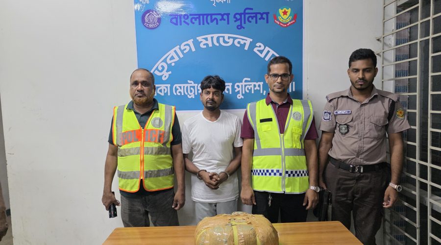 তুরাগে ৪ কেজি গাঁজাসহ মাদক ব্যবসায়ী গ্রেপ্তার