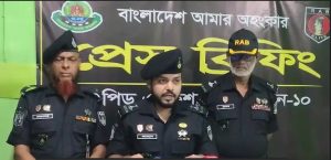 র‌্যাব-১০ এর অভিযান, রাজবাড়ীতে ৫ আগ্নেয়াস্ত্রসহ ৫ অস্ত্রধারী গ্রেপ্তার
