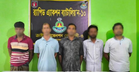 র‌্যাব-১০ এর অভিযান, রাজবাড়ীতে ৫ আগ্নেয়াস্ত্রসহ ৫ অস্ত্রধারী গ্রেপ্তার
