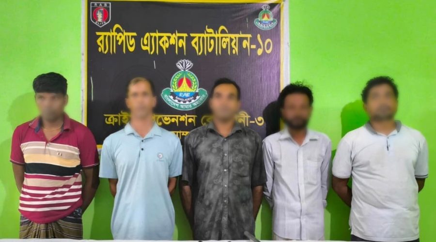 র‌্যাব-১০ এর অভিযান, রাজবাড়ীতে ৫ আগ্নেয়াস্ত্রসহ ৫ অস্ত্রধারী গ্রেপ্তার