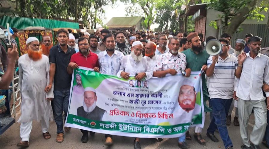 সিরাজদিখানে বিএনপি নেতাদের বিরুদ্ধে অপপ্রচারের প্রতিবাদে বিক্ষোভ
