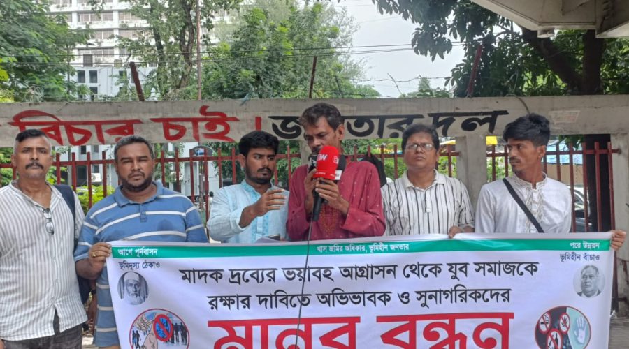মাদকের আগ্রাসন বন্ধের দাবিতে মানববন্ধন