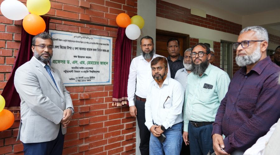 বিশ্ববিদ্যালয়ের উন্নয়ন অগ্রযাত্রায় সবাইকে পাশে চাই: পবিপ্রবি ভিসি