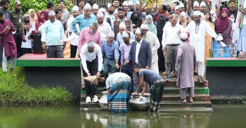 পবিপ্রবিতে জাতীয় মৎস্য পক্ষ উপলক্ষে র‍্যালি, আলোচনা সভা ও পোনা অবমুক্ত