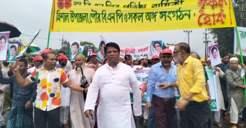 ত্রিশালে বিএনপির প্রতিষ্ঠাবার্ষিকীর র‍্যালি, বৃষ্টিতেও নেতাকর্মীদের উপস্থিতি