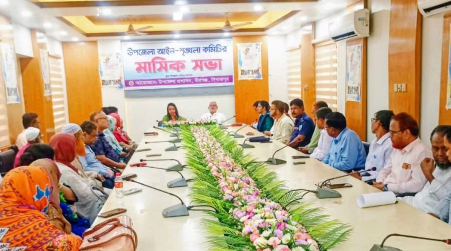 বীরগঞ্জে আইন-শৃঙ্খলা কমিটির মাসিক সভা অনুষ্ঠিত