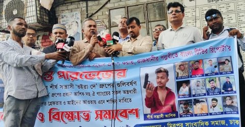 মিরপুরে সাংবাদিক প্রান্ত পারভেজের বাসায় গুলিবর্ষণ: কিশোর গ্যাংয়ের আস্তানা নিশ্চিহ্নে ১৫ দিনের আল্টিমেটাম
